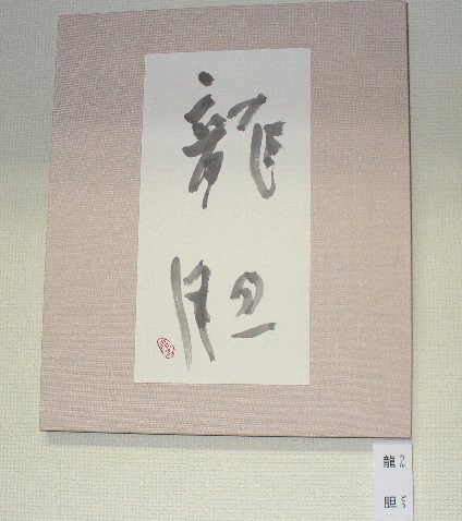 maifu13