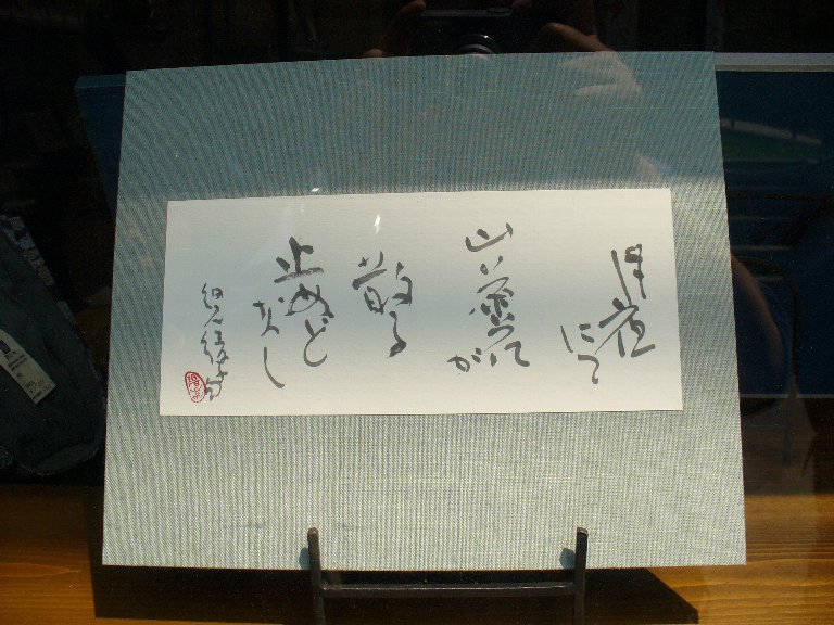maifu15