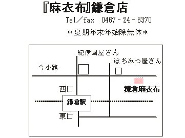 maifu16