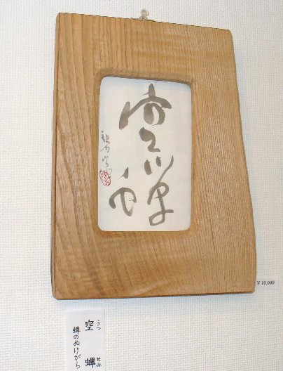 maifu9