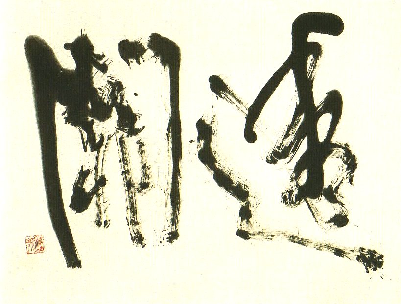 Õ1