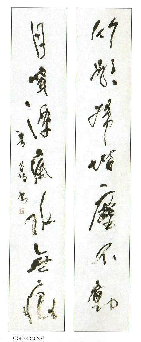 shimazu2